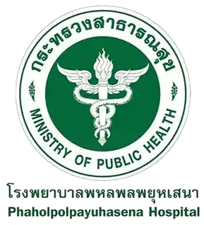 โรงพยาบาลพหลพลพยุหเสนา จังหวัดกาญจนบุรี
